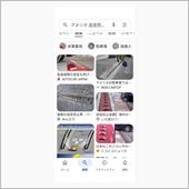 日本の頭の良い方々は…ホント ...