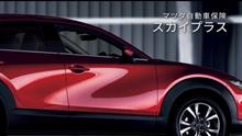 MAZDAスカイプラスだ！part2