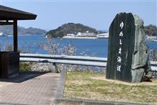 瀬戸内桜巡り④ 因島~ゆめしま海道~岩城島 (2025 .4) 瀬戸内桜巡り④ 因島~ゆめしま海道~岩城島 (2025 .4)