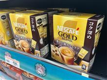 物価高のあおり