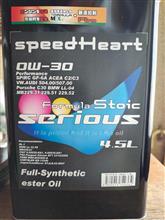 SpeedHeart オイル比較表
