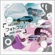 【新企画】写真コンテスト5月募集スタート📸✨＆【全品15％OFF】楽天セール開催中