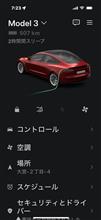 マカンElectricのがっかりポイント v.s. テスラ