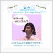 祝・みんカラ歴17年！