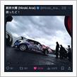 【ラリー飛鳥】62選手のレースペース。全日本ラリー3戦を終えて見えてきた速さ。