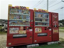 格安ジュース自販機