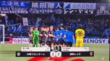 2025 J1 第13節 川崎戦(A)