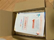 又又、オンラインで購入！