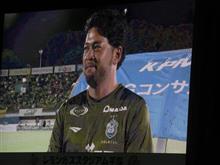 YBCルヴァン杯3回戦 湘南ベルマーレ対FC東京
