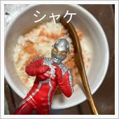 身体が　ウルトラセブンか！