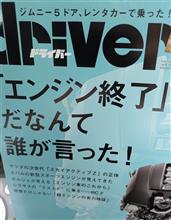 昔から変わらない