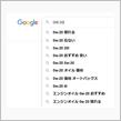 0W-20の難しさ