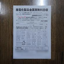 250523-2　PS：おおお～っ!!