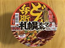 どん兵衛札幌スープカレーうどん
