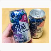 春限定 氷結ブルーベリーを飲 ...