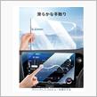 NX250　ナビガラスカバー