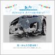 祝・みんカラ歴18年！