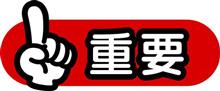 ハセカップ間もなく締め切りです！