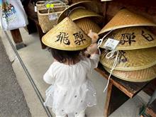 2025GW_高山旅行3日目 2025GW_高山旅行3日目