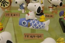 5月のスヌーピーミュージアム