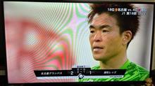 2025 J1 第18節 名古屋戦(A)