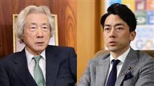 売国クソ親子。