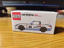 カーグラフィック特注ロードスター！トミカ！！