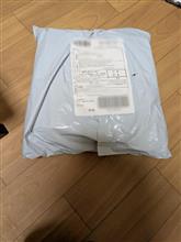届いてた!