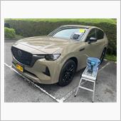 週末ルーティン