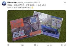 私の無料DIY記事を使って小銭儲けする方へ、お気持ち表明