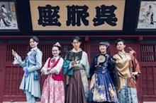 明治偉人隊　呉服座公演