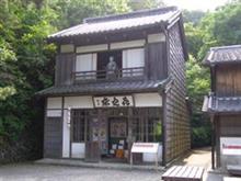 博物館明治村の貴重な建物20