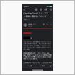 フォトショが値上げするってよ