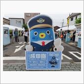 ゆるキャラ詣に行って来ました。