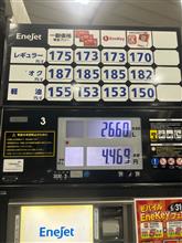 ガソリン価格値下げ