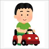 子どもの車選び2
