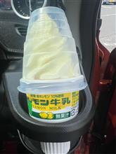 オフ会から帰宅したよ。