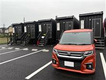 ぎふのやまがたで1泊 ぎふのやまがたで1泊