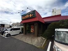 びっくりドンキーのチーズバーグディッシュとイカの箱舟とイエローチーズソースポテトを!! びっくりドンキーのチーズバーグディッシュとイカの箱舟とイエローチーズソースポテトを!!