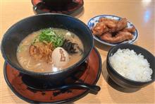 天下ご麺　南草津店