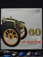 クルマ・ジャケ「60 YEARS OF Motoring(自動車60年史)」