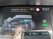 １回の給油で1000キロ、