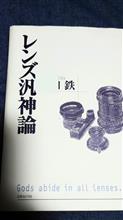 久しぶりにブックオフ