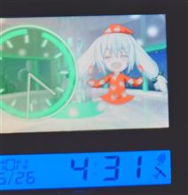 歩いて健診 in 2025(その１)