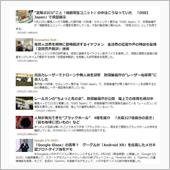 どうせ暇ならこのサイト！