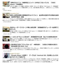 どうせ暇ならこのサイト！