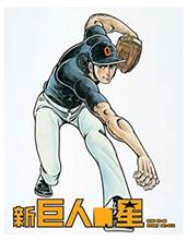 両利きを意識。