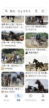 動物虐待？？😅　