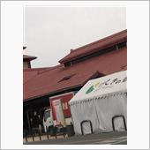 元気の郷に行ってきました✨5 ...
