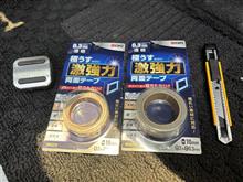 フットブレーキペダルカバー（極薄両面テープ全面貼りで固定し直し）